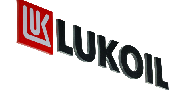 Лукойл
