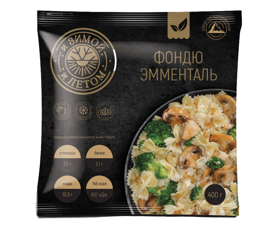 фондю