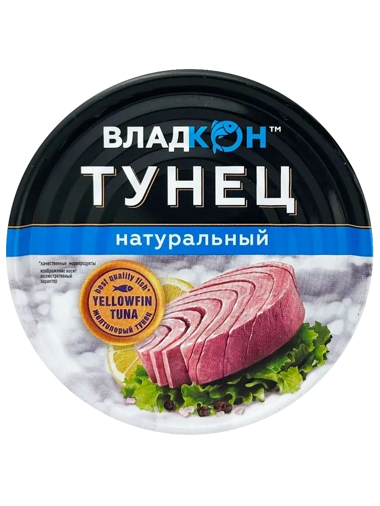 тунец натуральный