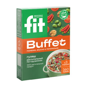 гуляш по грузински