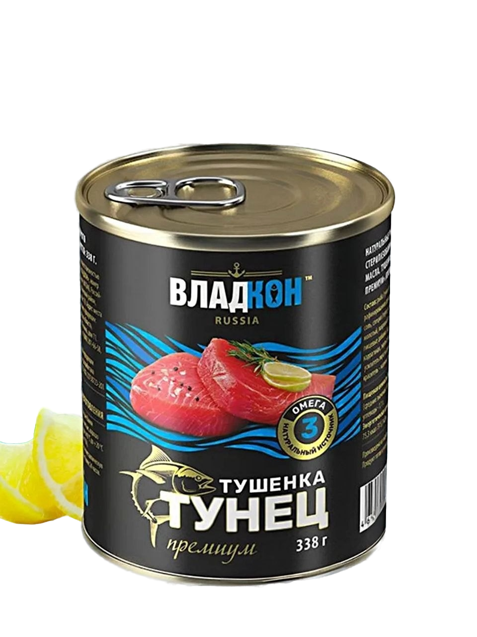 тушенка